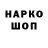 Метадон VHQ SvobodniyNic