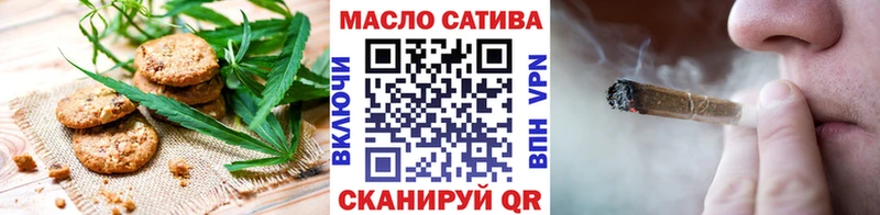 Печенье с ТГК конопля Орлов