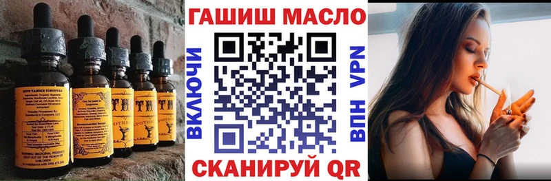 где найти   Орлов  Cannafood марихуана 