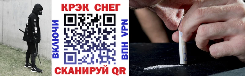 где купить наркоту  Орлов  Cocaine FishScale 