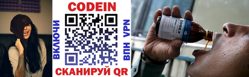 блэк спрут вход  купить наркотик  Орлов  Кодеиновый сироп Lean напиток Lean (лин) 