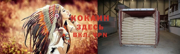 кокаин VHQ Алексин