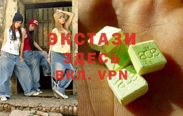 прущие крисы Алексеевка
