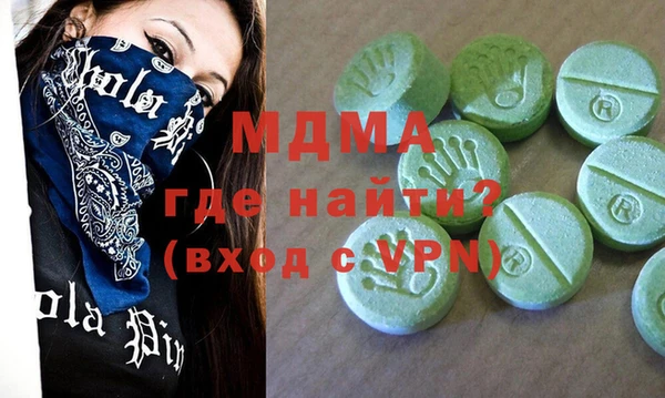 экстази Алзамай