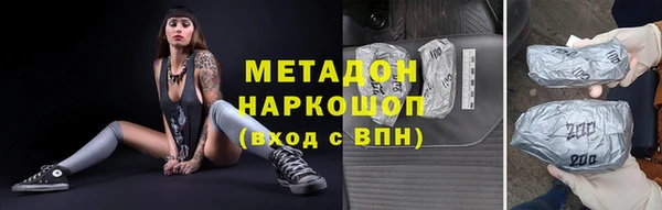 прущие крисы Алексеевка