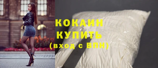 кокаин VHQ Алексин
