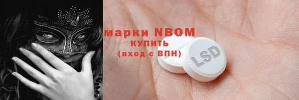 экстази Алзамай