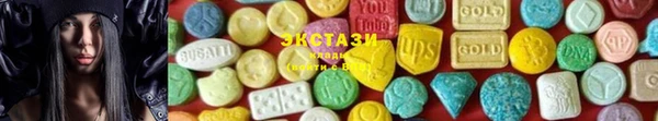 экстази Алзамай