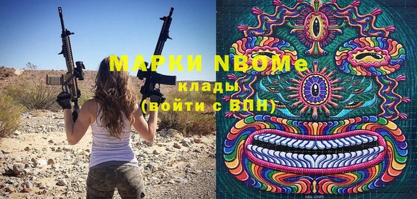 прущие крисы Алексеевка