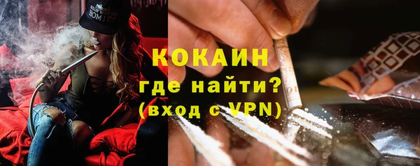 кокаин VHQ Алексин