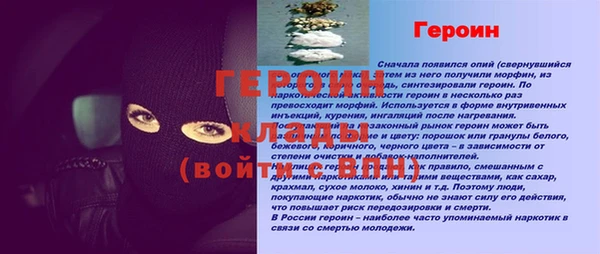 кокаин VHQ Алексин