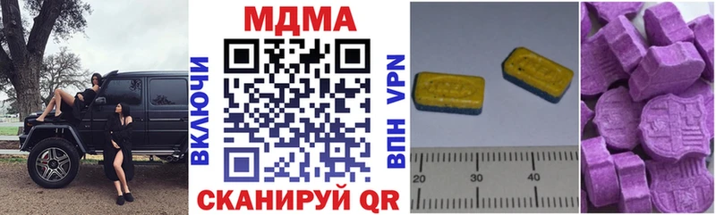 MDMA VHQ Орлов