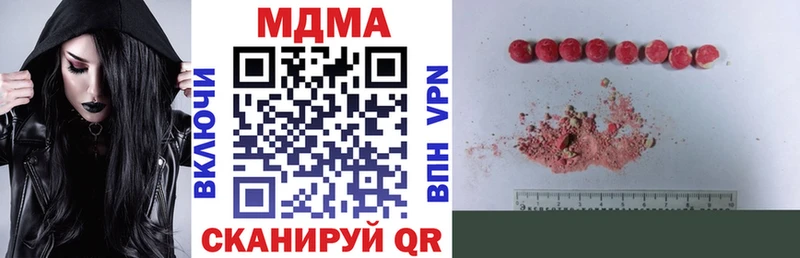 где купить наркоту  Орлов  МДМА VHQ 