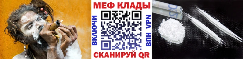блэк спрут рабочий сайт  наркошоп  Орлов  Меф мука 