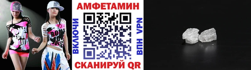 дарнет шоп  Орлов  Метамфетамин кристалл 