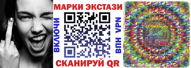 хочу   Орлов  Марки N-bome 1,8мг 