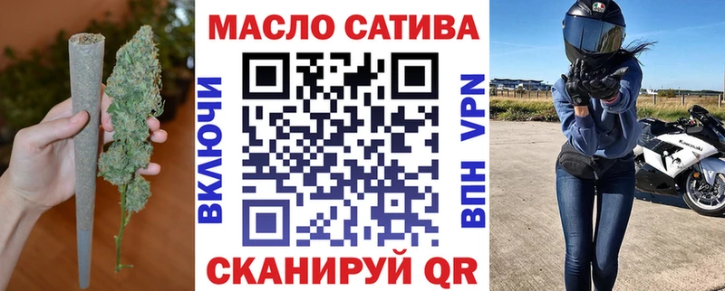 хочу   Орлов  ТГК THC oil 